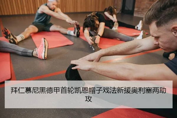 bai-ren-mu-ni-hei-de-jia-shou-lun-kai-en-mao-zi-xi-fa-xin-yuan-ao-li-sai-liang-zhu-gong-2-987.jpg